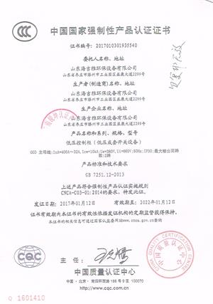 點(diǎn)擊查看詳細(xì)信息...