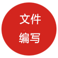 公司介紹