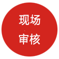 公司介紹