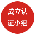 公司介紹