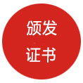 公司介紹