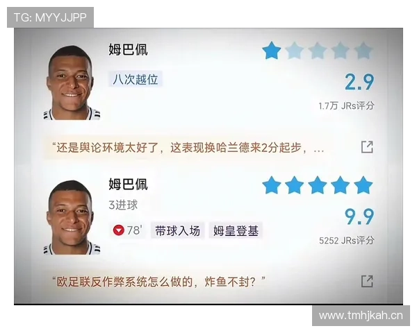 斯通斯对位姆巴佩时的速度防守能力解析