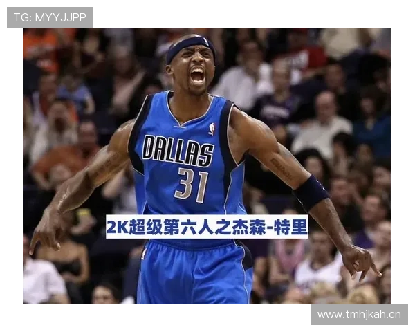 贾森·特里三分稳定性拉开空间，助力球队提升外线火力效率