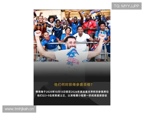 佛得角队能否创造历史 2026世界杯黑马潜力分析