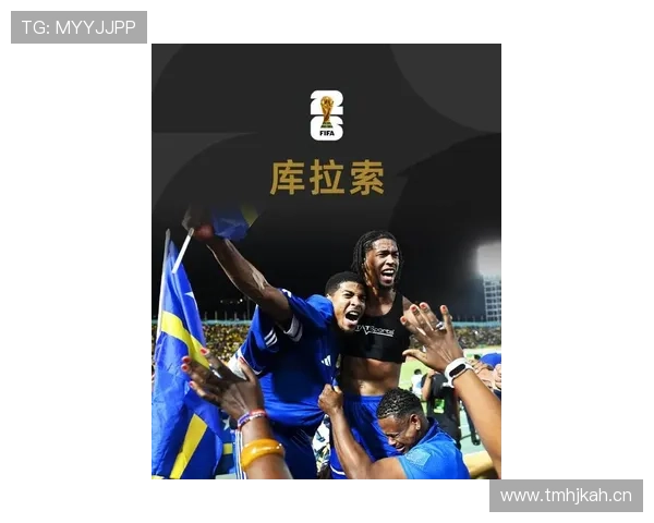 2026世界杯库拉索能否创造历史 加勒比黑马阵容深度解析