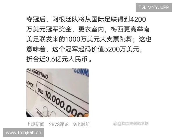德国队世界杯冠军指数分析 德国队世界杯冠军指数分析